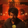 Leo Movie Trailer: 2 மணி நேரத்தில் மாஸ் காட்டிய விஜய்..! ரத்தம் சொட்ட…சொட்ட தெறிக்க விடும் 'லியோ' படத்தின் ட்ரெய்லர்..!